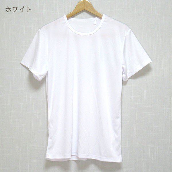 メンズ 半袖 Tシャツ ハニカムメッシュ 3色 ホワイト ネイビー ブラック ドライ スポーツ M L LLカラー写真04
